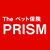 THEペット保険 PRISM