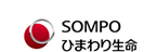 SOMPOひまわり生命